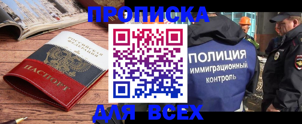 миграционный учет в Калуге