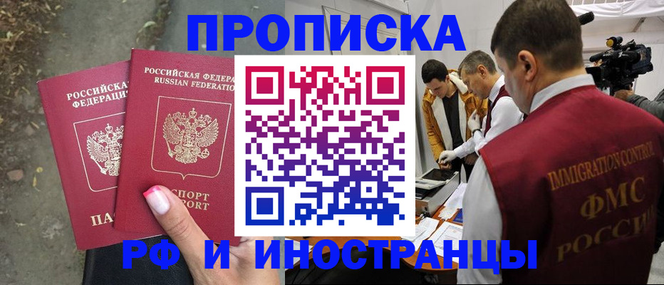 найти адрес прописки в Калуге