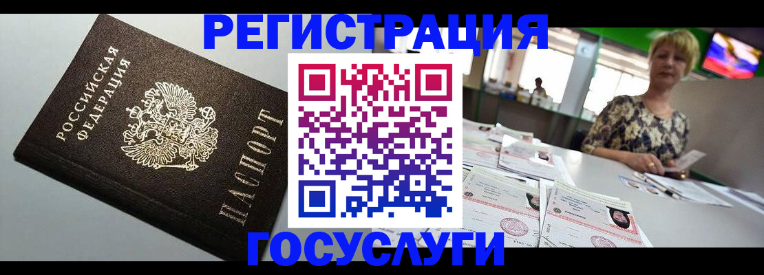 миграционный учет в Калуге