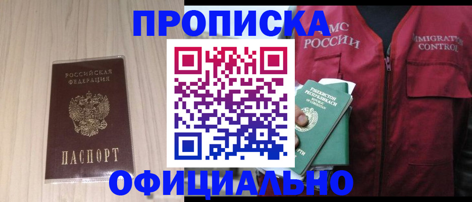 регистрация для школы в Калуге