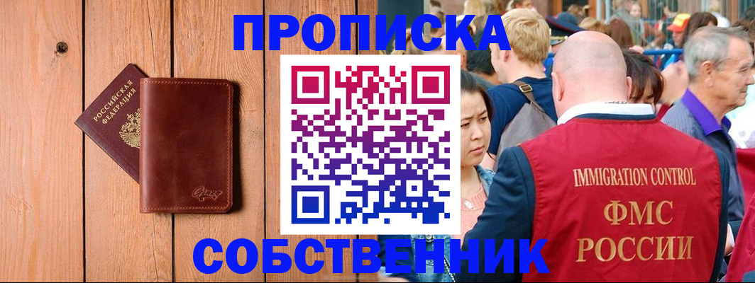 временная регистрация госуслуги в Калуге