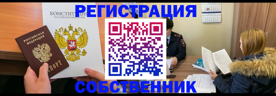 прописка для военкомата в Калуге